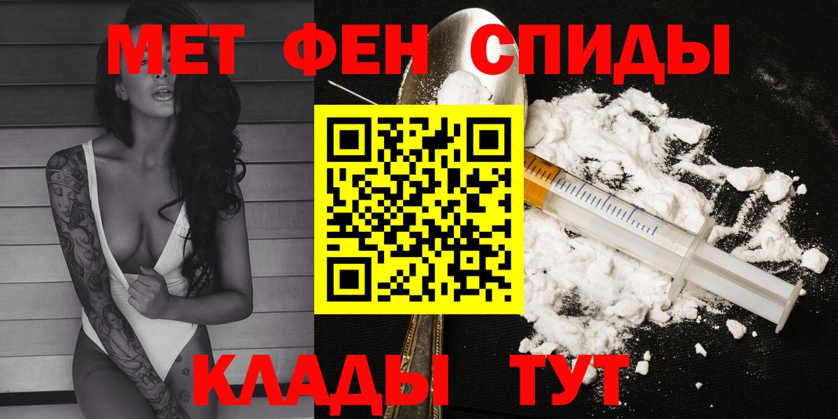 Амфетамин 97% Астрахань
