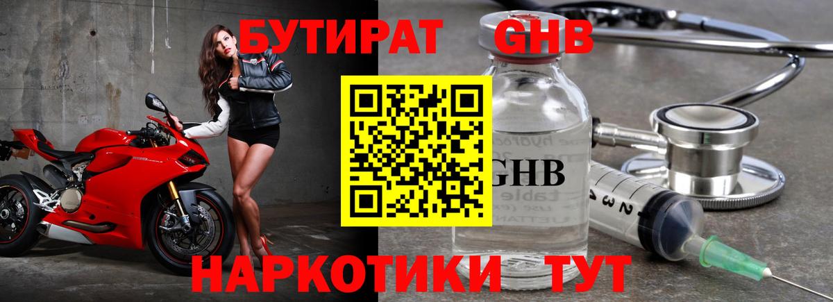 Меф   Метадон  APVP СОЛЬ   Марихуана  Вход с VPN  Астрахань  Как найти закладки?  Кокаин  Гашиш 
