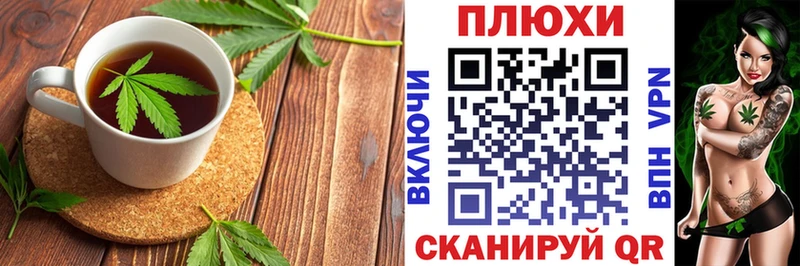 блэк спрут маркетплейс  наркошоп  Астрахань  Canna-Cookies конопля 