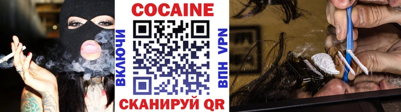 блэк спрут ССЫЛКА  Астрахань  COCAIN Columbia 