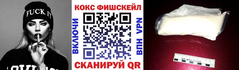 Кокаин 97% Астрахань