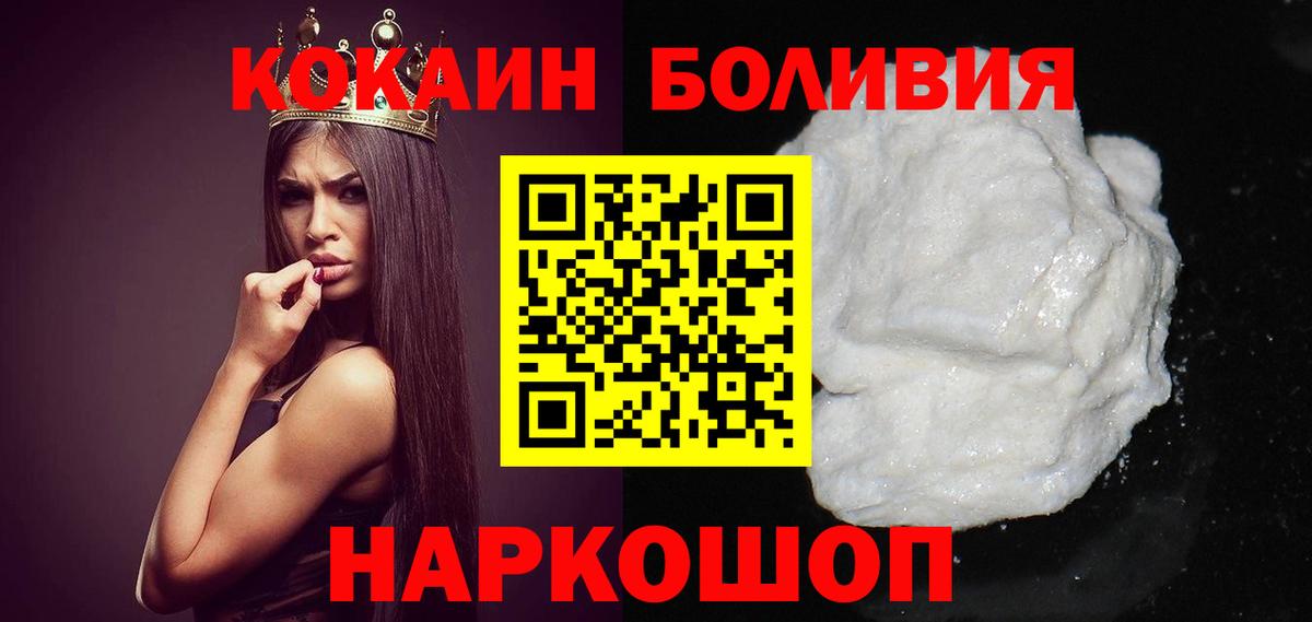 МДМА Астрахань