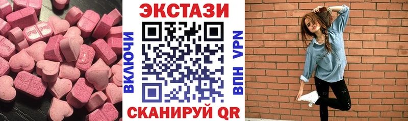 сайты даркнета клад Астрахань ЭКСТАЗИ Дубай ОМГ ОМГ зеркало
