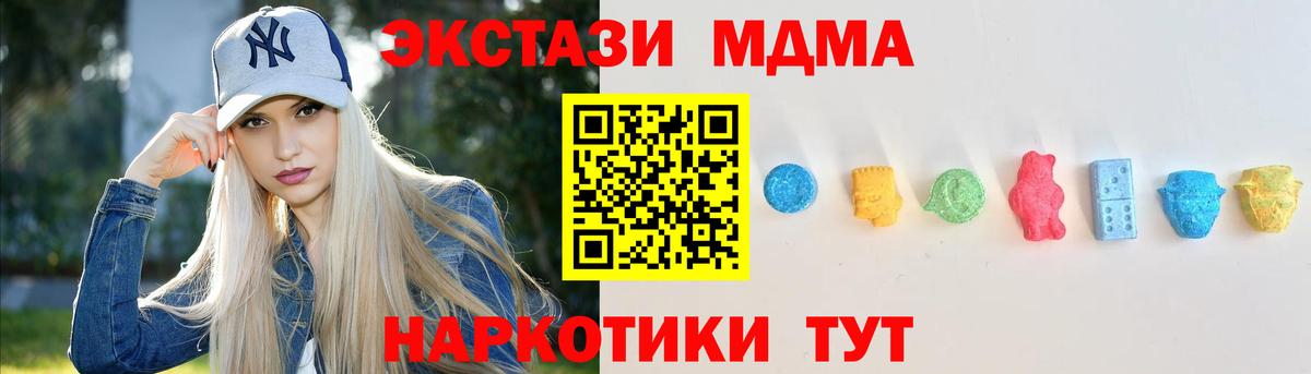 Экстази VHQ Астрахань