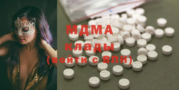 ПСИЛОЦИБИНОВЫЕ ГРИБЫ Нягань