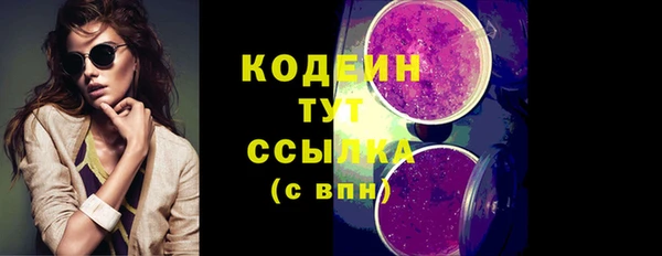 ПСИЛОЦИБИНОВЫЕ ГРИБЫ Нягань