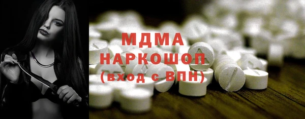 ПСИЛОЦИБИНОВЫЕ ГРИБЫ Нягань