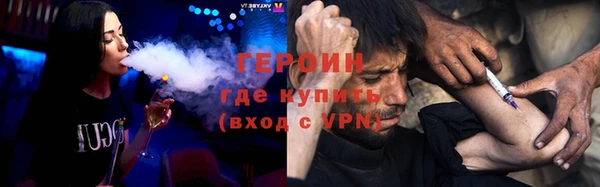 прущая мука Нефтегорск