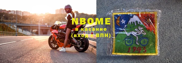 ПСИЛОЦИБИНОВЫЕ ГРИБЫ Нязепетровск