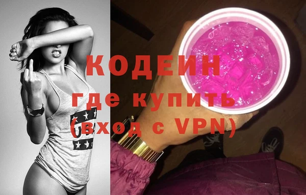 ПСИЛОЦИБИНОВЫЕ ГРИБЫ Нягань