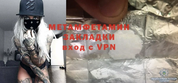 ПСИЛОЦИБИНОВЫЕ ГРИБЫ Нягань