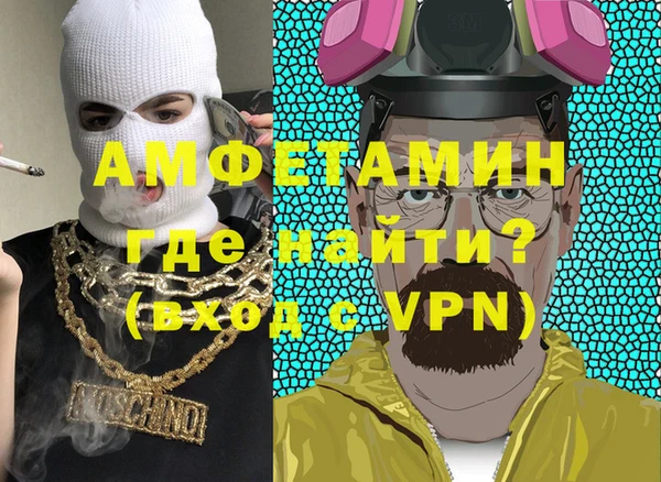 альфа пвп Новодвинск