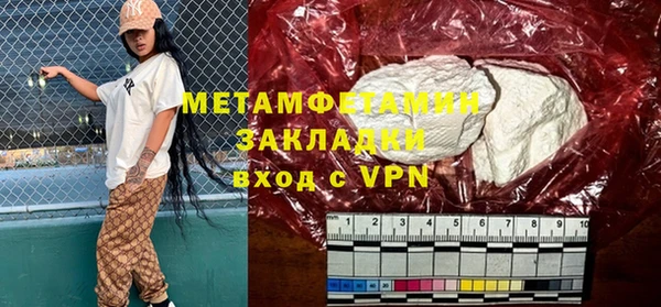 альфа пвп Новодвинск