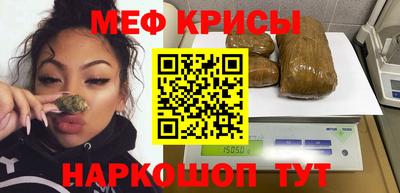 альфа пвп VHQ Апрелевка