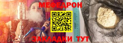 альфа пвп VHQ Апрелевка