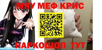 альфа пвп VHQ Апрелевка
