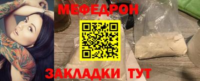 соль ск Аргун