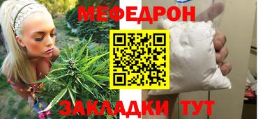 альфа пвп VHQ Апрелевка