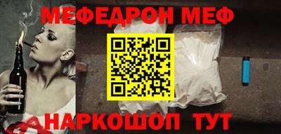 соль ск Аргун