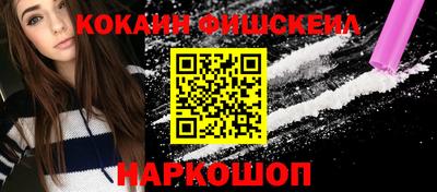 альфа пвп VHQ Апрелевка