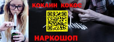 соль ск Аргун
