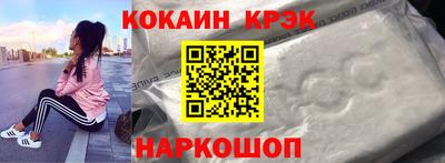 не бодяженный Апшеронск
