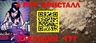 соль ск Аргун