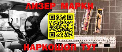 не бодяженный Апшеронск