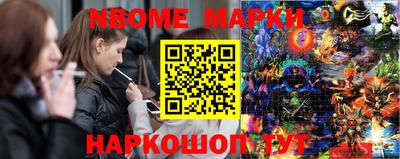не бодяженный Апшеронск