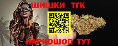соль ск Аргун