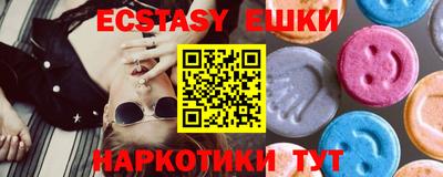 альфа пвп VHQ Апрелевка