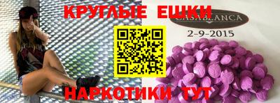 а пвп мука Азнакаево