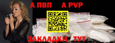 соль ск Аргун
