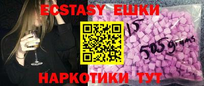альфа пвп VHQ Апрелевка