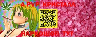 не бодяженный Апшеронск