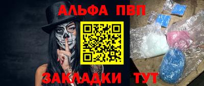 соль ск Аргун