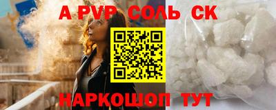 альфа пвп VHQ Апрелевка