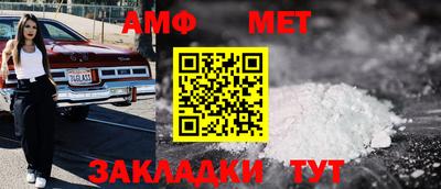 не бодяженный Апшеронск