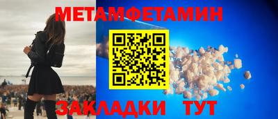 метадон Абакан