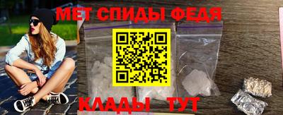 альфа пвп VHQ Апрелевка