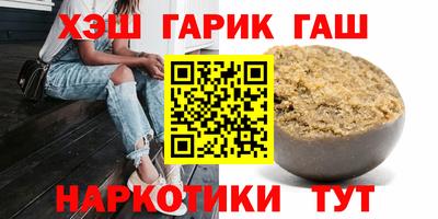 соль ск Аргун