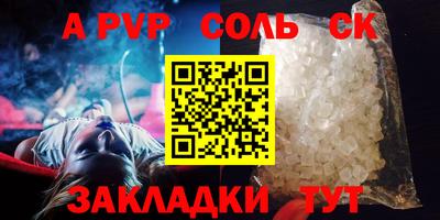 гидра Бузулук