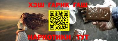 альфа пвп VHQ Апрелевка