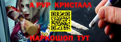 альфа пвп VHQ Апрелевка
