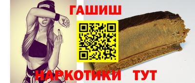 соль ск Аргун