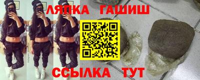 соль ск Аргун