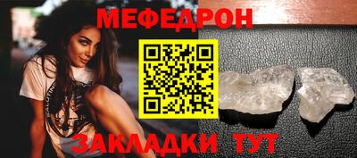 меф VHQ Апрелевка