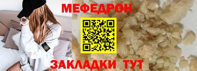альфа пвп VHQ Апрелевка