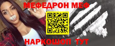 соль ск Аргун