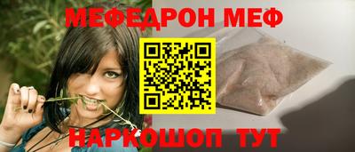 соль ск Аргун